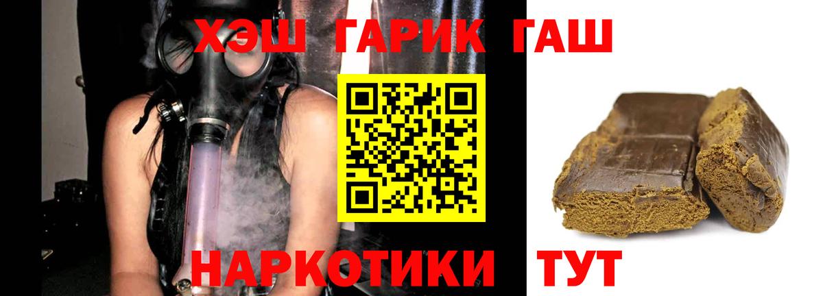 Гашиш ice o lator Шали