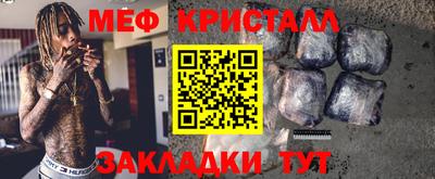 гашик Моздок