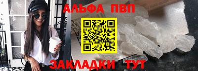 винт Можга