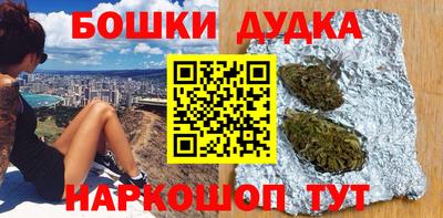 винт Можга