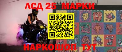 мяу мяу кристалл Можайск