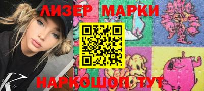 прущая мука Новозыбков