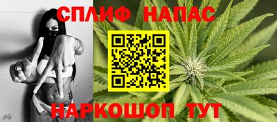 мяу мяу кристалл Можайск