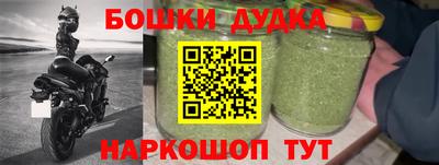 винт Можга