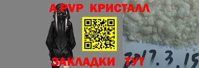 мяу мяу кристалл Можайск