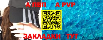 винт Можга