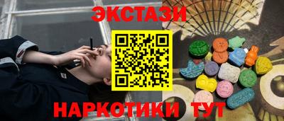 мяу мяу кристалл Можайск