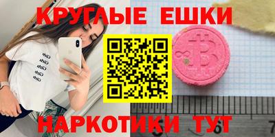 гашик Моздок