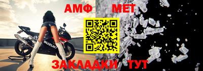 мяу мяу кристалл Можайск