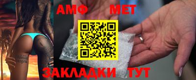 винт Можга
