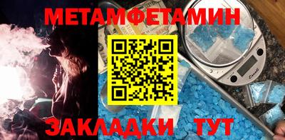 мяу мяу кристалл Можайск