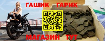 мяу мяу кристалл Можайск