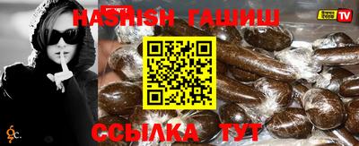 мяу мяу кристалл Можайск