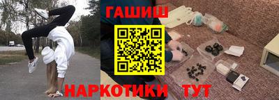 мяу мяу кристалл Можайск