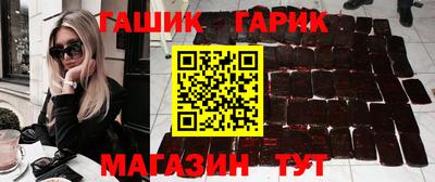 мяу мяу кристалл Можайск