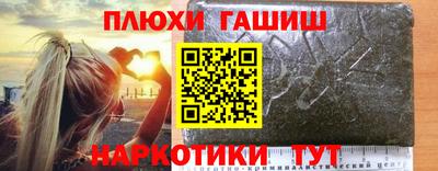 мяу мяу кристалл Можайск