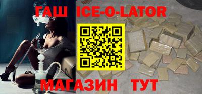 гашик Моздок