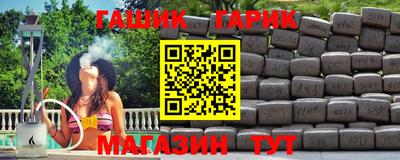 мяу мяу кристалл Можайск