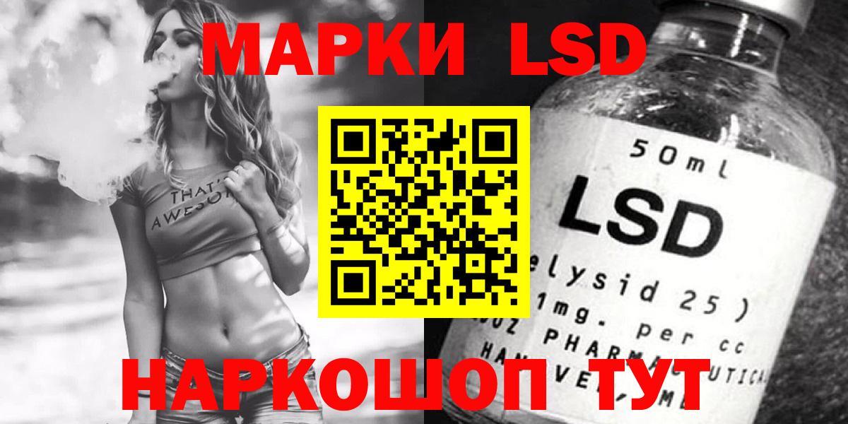 ЛСД экстази ecstasy Шали