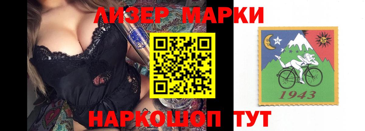 Лсд 25 экстази кислота  Вход с VPN  LSD-25 экстази кислота  ЛСД экстази  Шали 