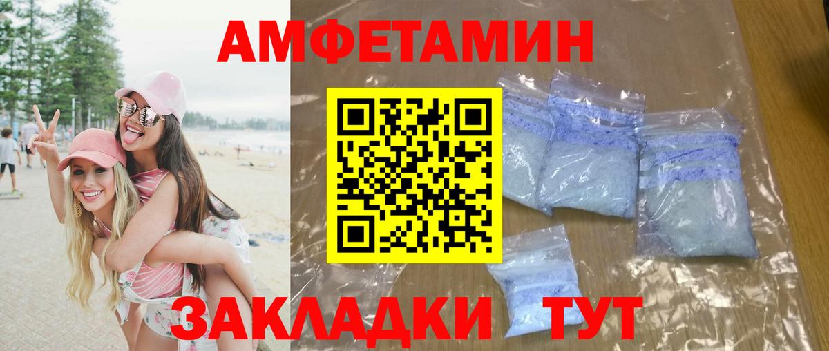 Метамфетамин Декстрометамфетамин 99.9% Шали