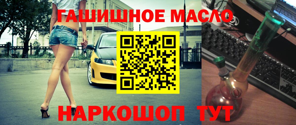 Дистиллят ТГК Wax Шали