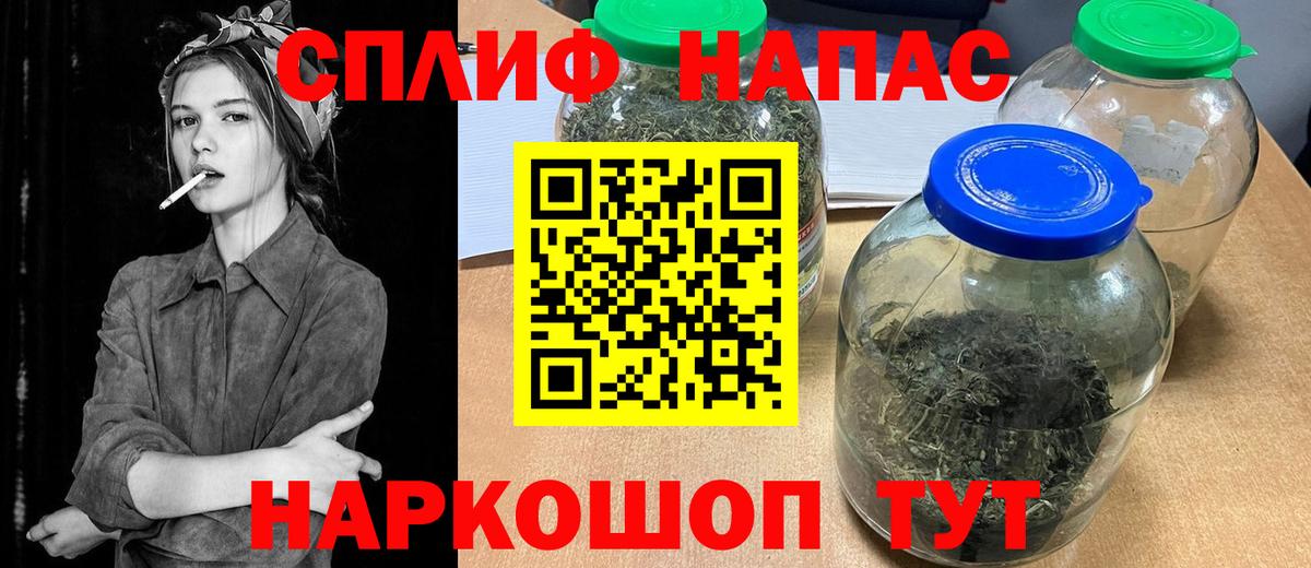 МАРИХУАНА семена Шали