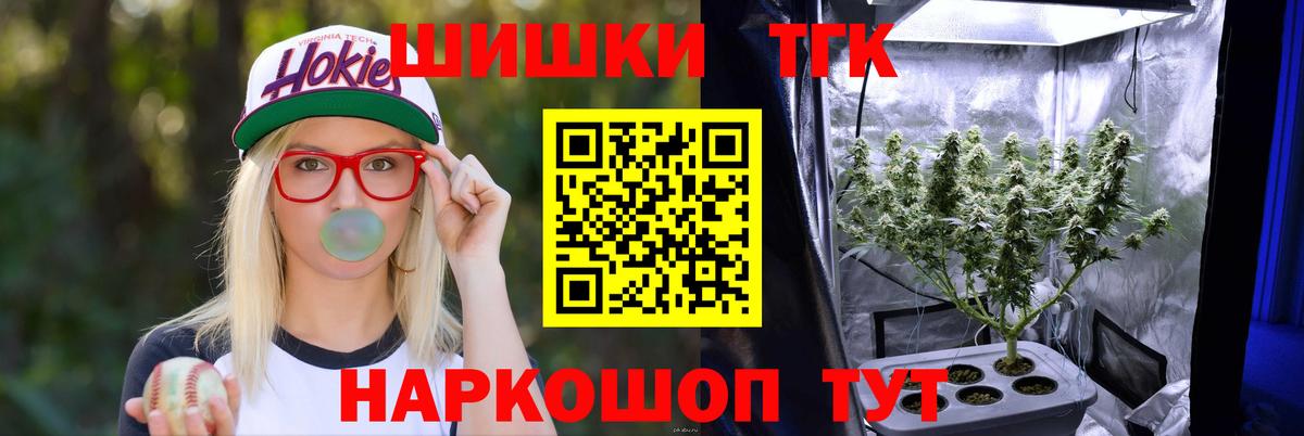 Марихуана THC 21%  Шишки марихуана сатива  Шали  Вход с VPN  Канабис White Widow  Конопля тримм 